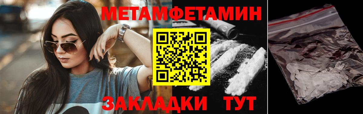 Архангельск  omg как зайти  Вход с VPN  Амфетамин VHQ 