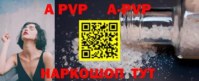 первитин Апшеронск