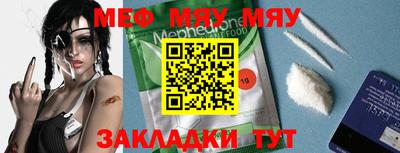 а пвп мука Апрелевка
