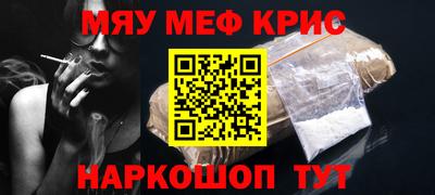 первитин Апшеронск
