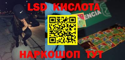 первитин Апшеронск