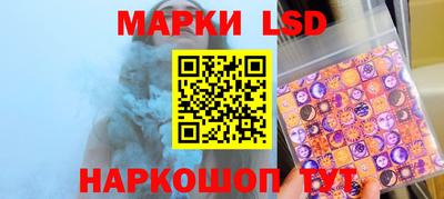 первитин Апшеронск