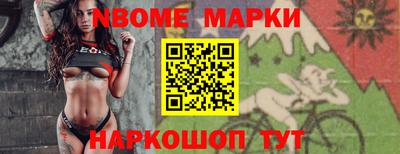 apvp Аргун