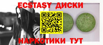 первитин Апшеронск
