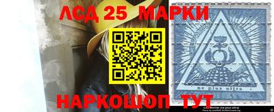 первитин Апшеронск