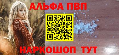 а пвп мука Апрелевка