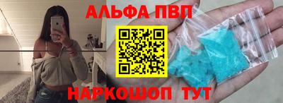 а пвп мука Апрелевка