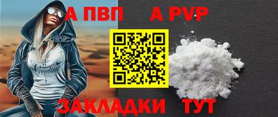первитин Апшеронск