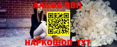 apvp Аргун