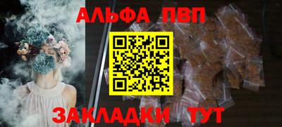 первитин Апшеронск
