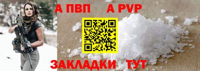 бутик Беслан