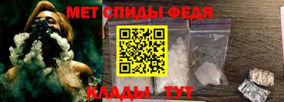 первитин Апшеронск