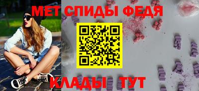 первитин Апшеронск