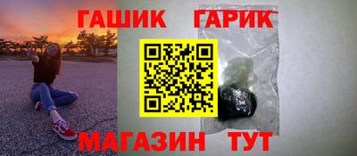 apvp Аргун