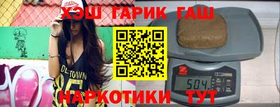 apvp Аргун