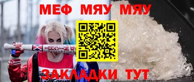 а пвп мука Апрелевка