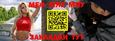 ALPHA-PVP Бийск