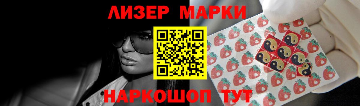 ЛСД экстази кислота  Вход с VPN  Архангельск  Лсд 25 экстази ecstasy 