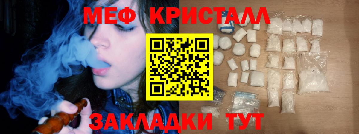 ЭКСТАЗИ  НБОМе  Меф   Гашиш  ГАШ  Архангельск  Cocaine  Вход с VPN  Бошки Шишки 
