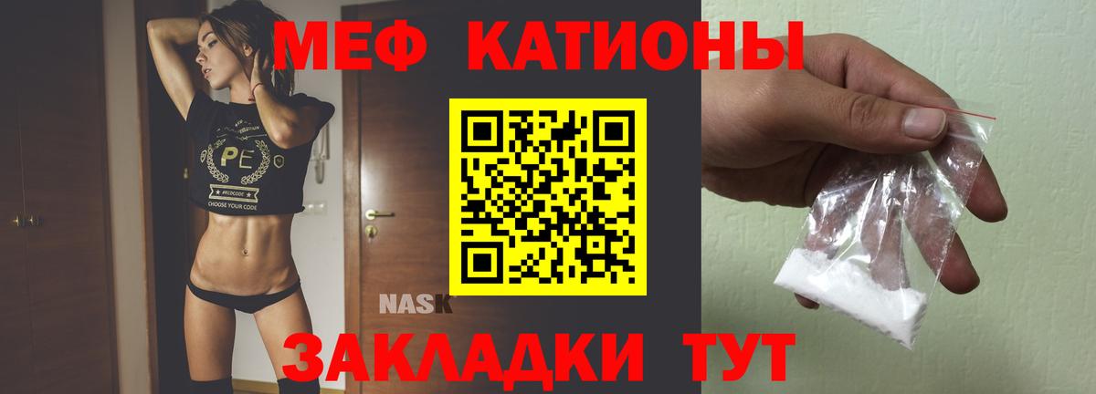 МЕФ 4 MMC  Вход с VPN  МЯУ-МЯУ  МЯУ-МЯУ 4 MMC  Архангельск 