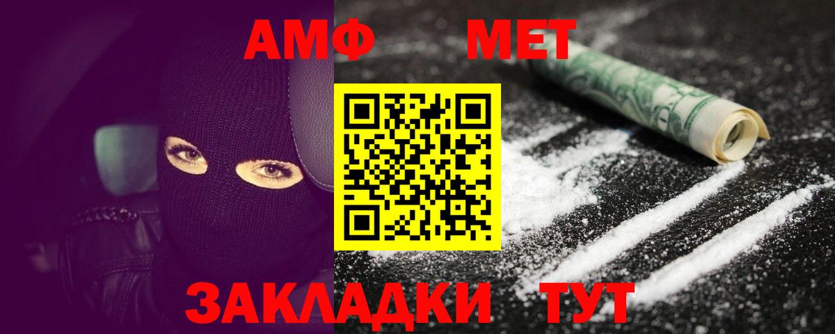Метамфетамин кристалл Архангельск