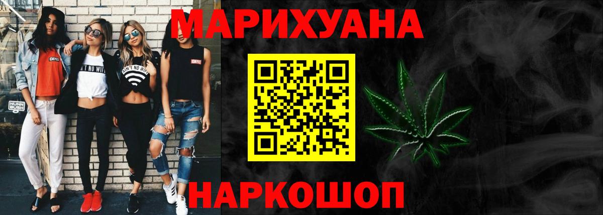 Архангельск  МАРИХУАНА семена  Шишки марихуана White Widow  Вход с VPN  МАРИХУАНА White Widow 